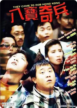 国产精品久久久久精品三级卜